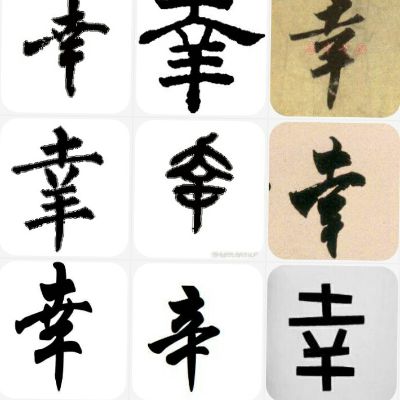 家具拆安装工