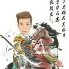 电工