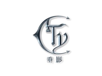 视频制作
