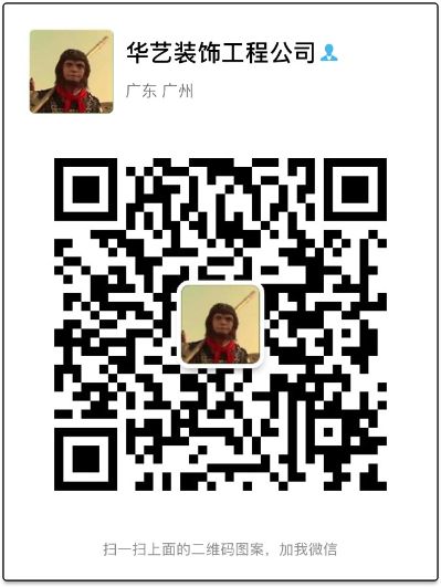 专业装修设计，翻新工程。