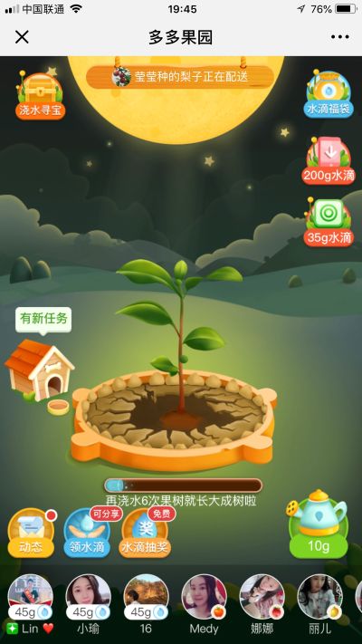 装修
