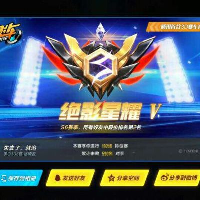 会打飞车