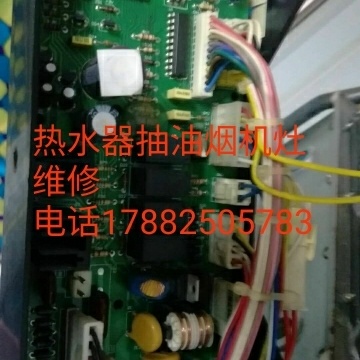 厨卫洁具安修厨卫电器洁具