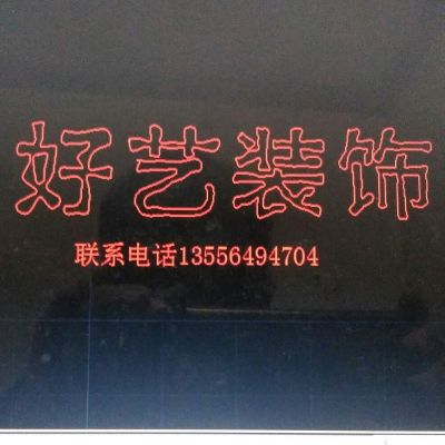 各种装修工程