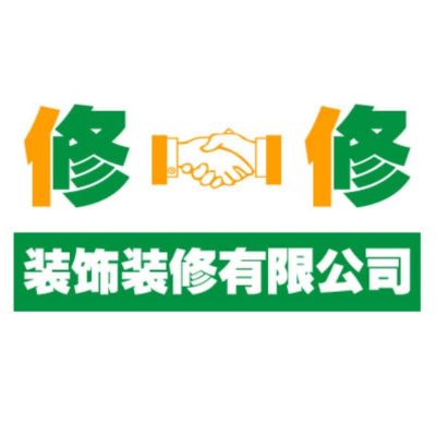水电工门窗五金泥水工