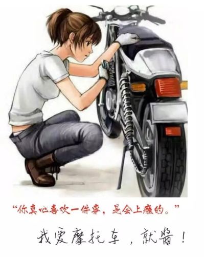 电动车修理
