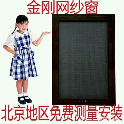 换纱窗纱窗窗户维修安装窗户