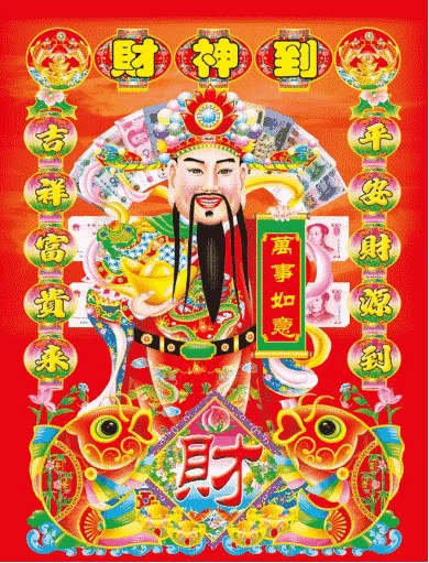 家具