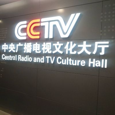 什么都可以