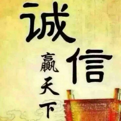 家电维修安装