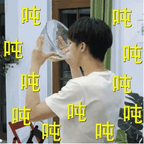 个体