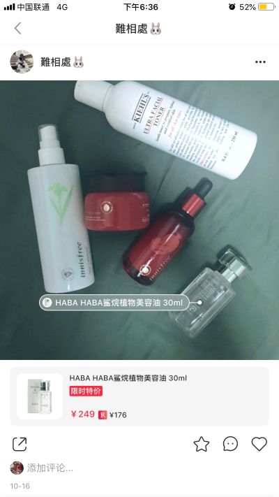 窗帘杆
