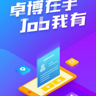 电工焊工维修
