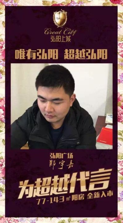 建筑装修