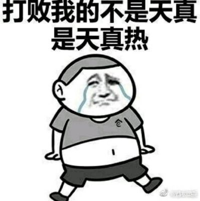安装