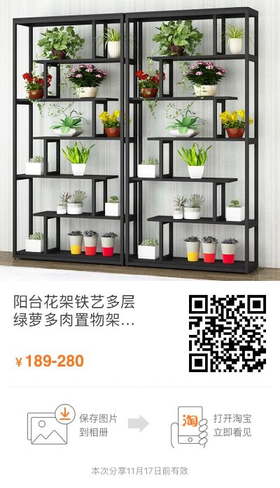 家具安装