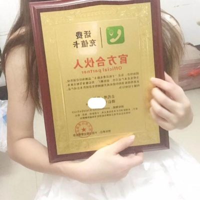 我生日二十一进账老客充值卡充值卡充话费