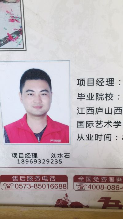 艺术涂料硅藻无