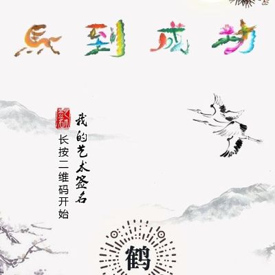 水电