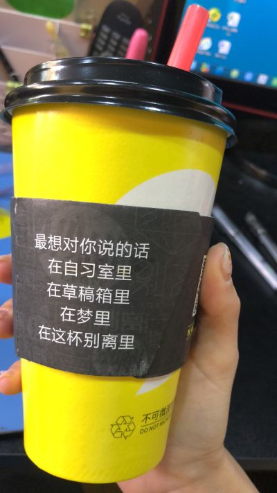 教育
