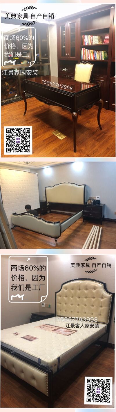家具