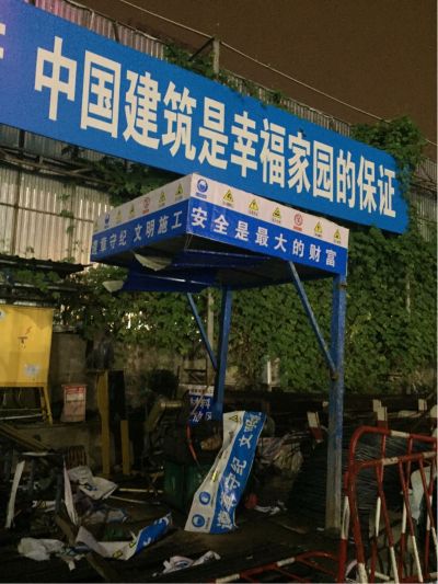 无