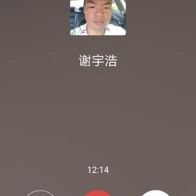 装修