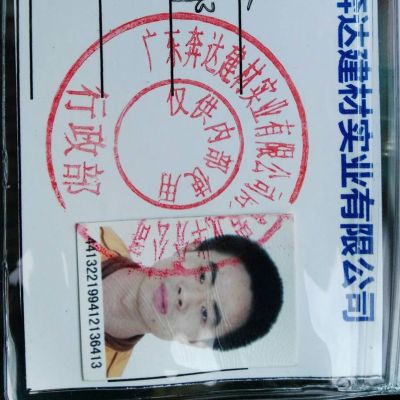 电工焊工