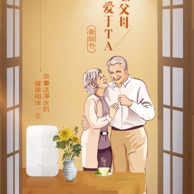 净水机晾衣架
