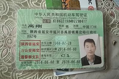 今天还不错
?????