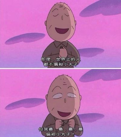 教育行业
