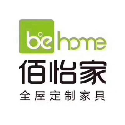 整屋定制