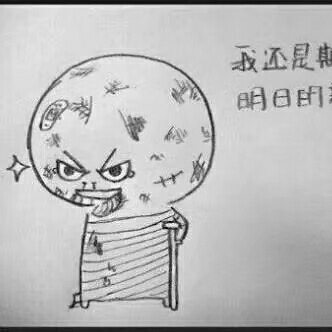 卫浴水电