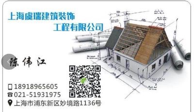 维修维修装修设施
