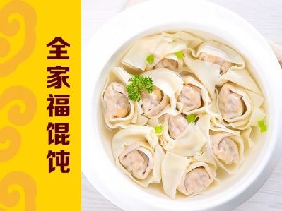食品