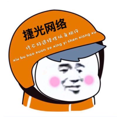 电脑维修安装
