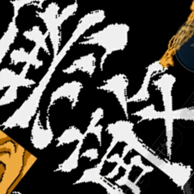 时间充足