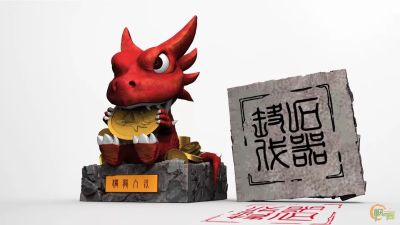 装修