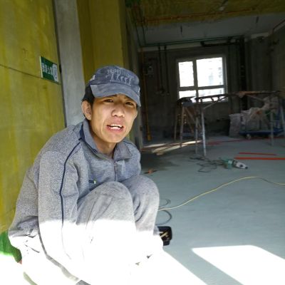 拆除