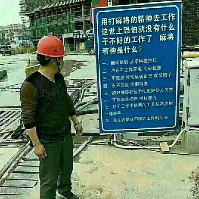 全能