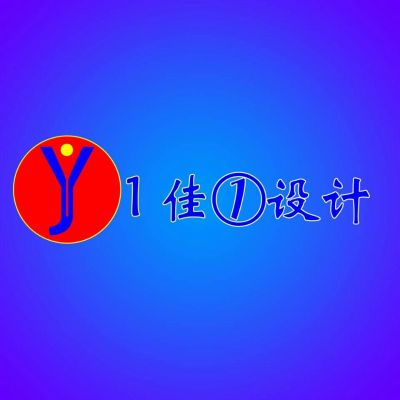 平面设计修图