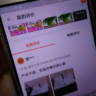 洁具安装家具组装锁安装晾衣架安装