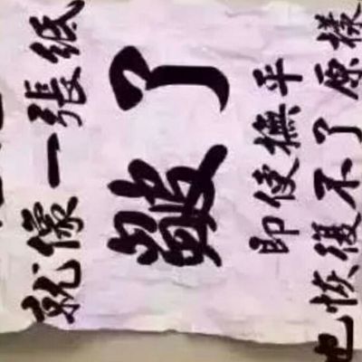 室内精装做泥水贴砖