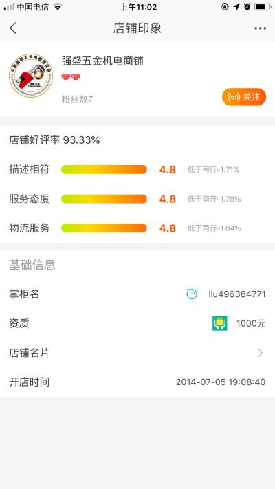 灯具安装维修
