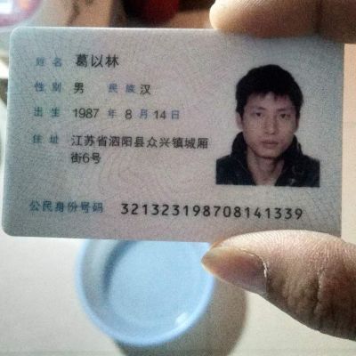 窗帘安装