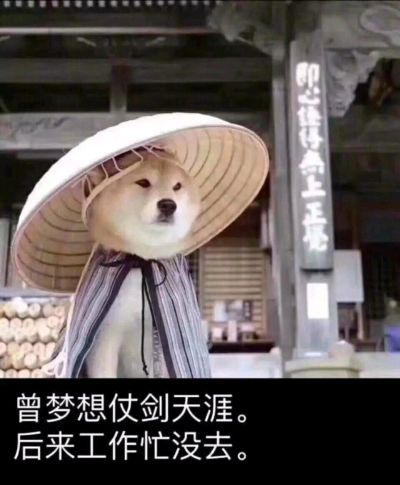 机械