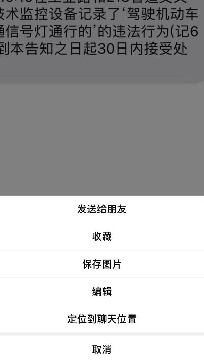 安装
