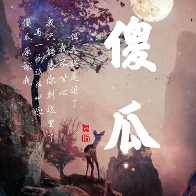 宣传