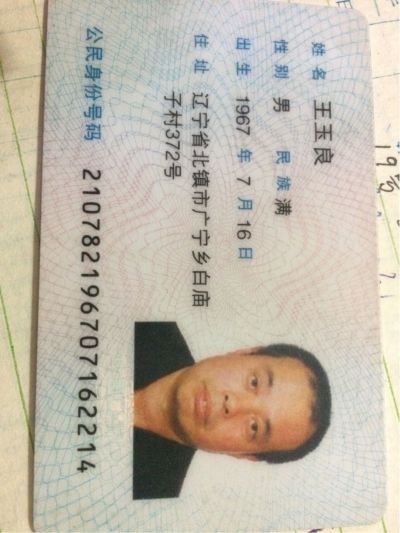 家具安装工