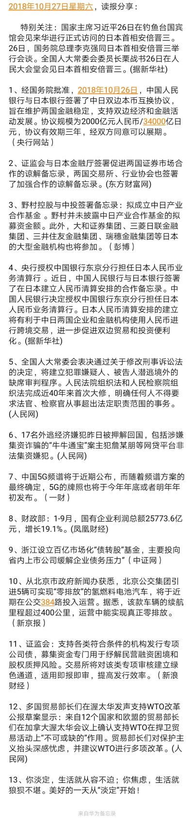 不锈钢